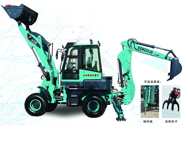挖裝一體機(jī)